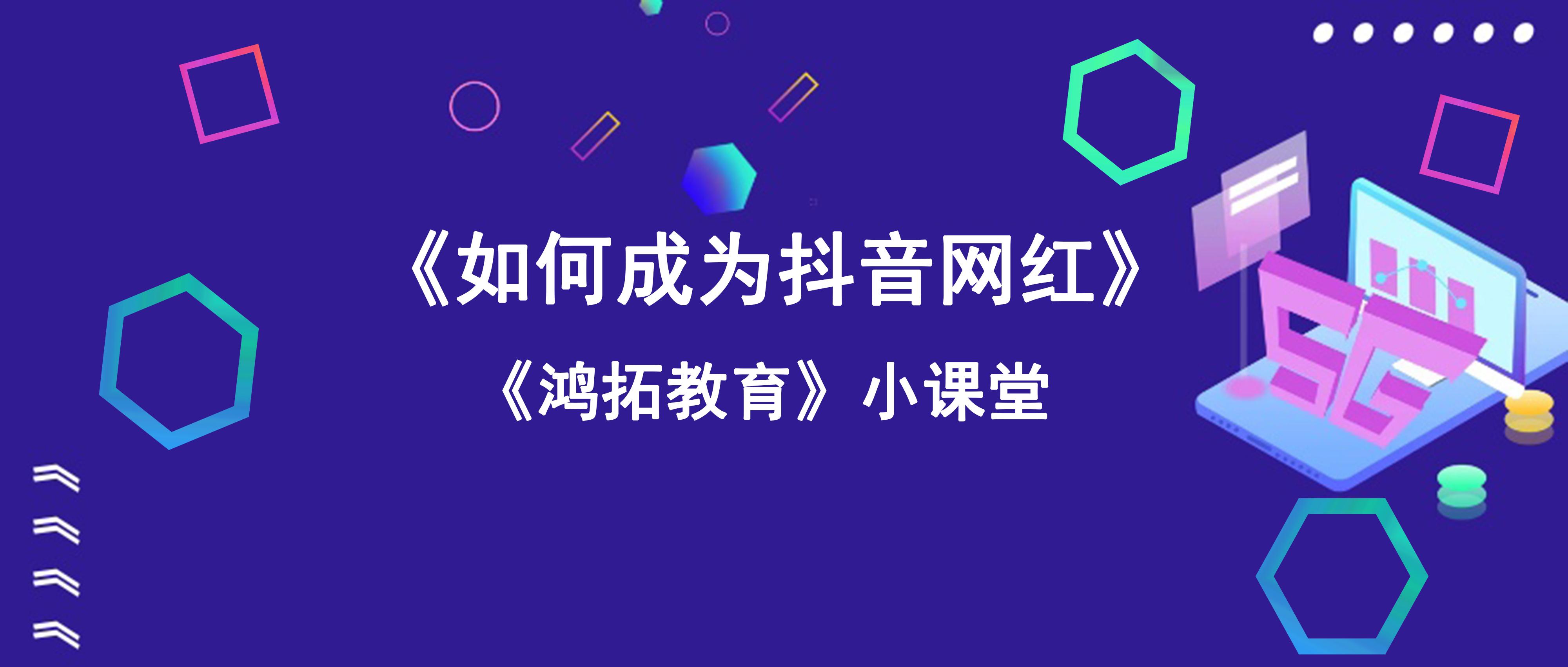 抖音橱窗怎么开通？新手必看详细指南