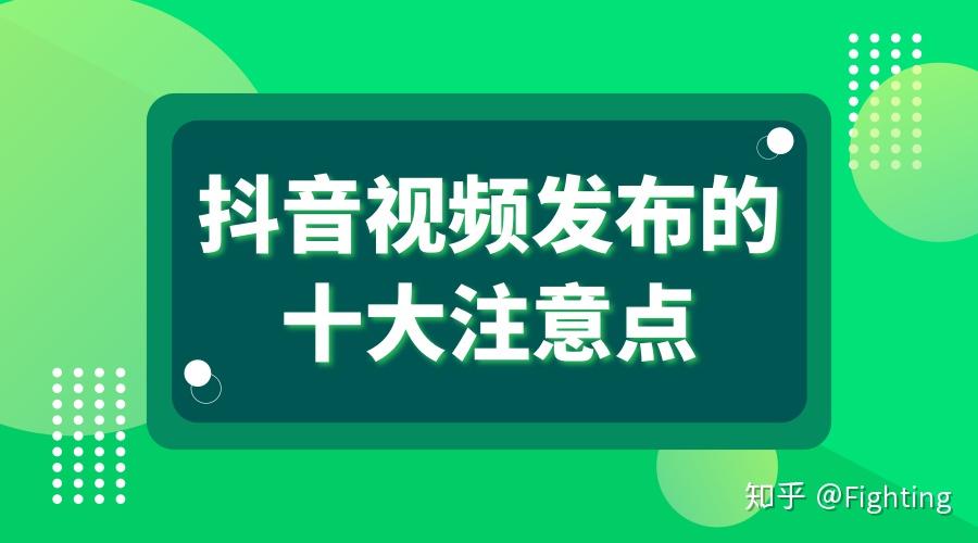 抖音橱窗怎么开通？新手必看详细指南