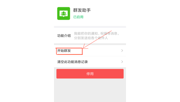 怎么开公众号，打造你的个人品牌