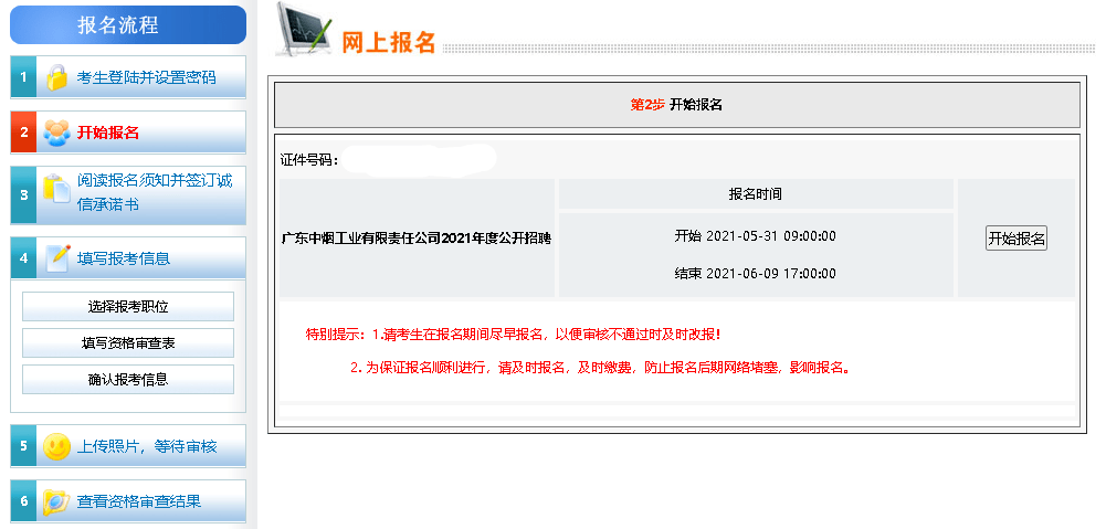 手机如何查看以前视频号的视频？全流程详细攻略