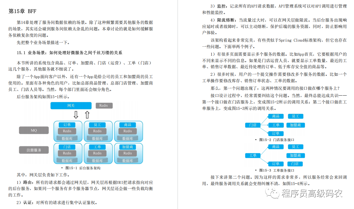 小红书售后问题如何轻松解决？全流程指南助你无忧