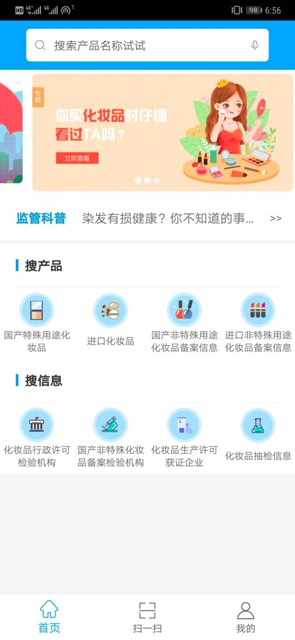 小红书app怎么样？一款值得你下载的生活指南