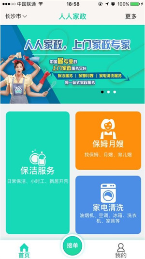 小红书app怎么样？一款值得你下载的生活指南