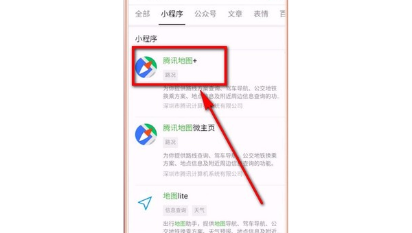 微信公众号怎么发表文章