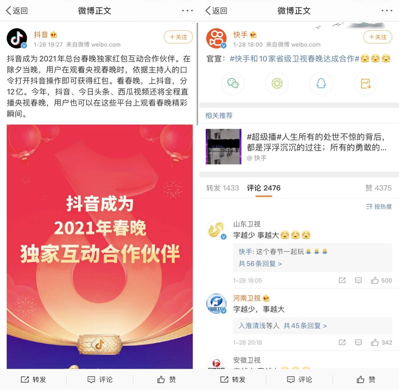 抖音号怎么注销？详细教程一步到位