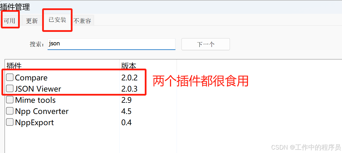 如何查询西瓜视频权重，提升视频曝光率？