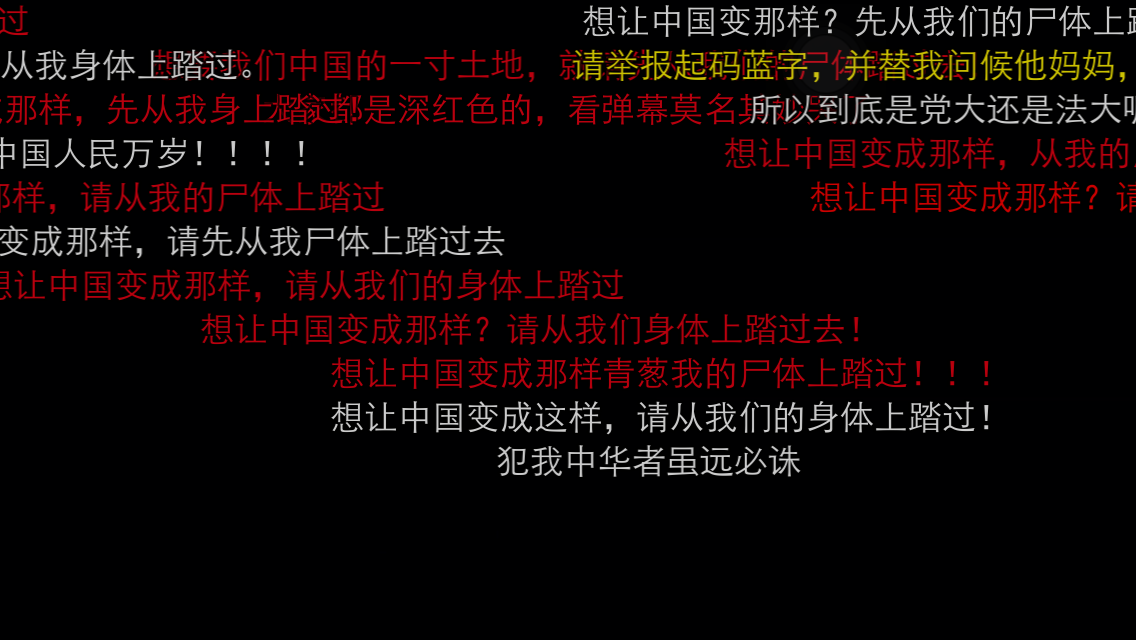 如何撤回哔哩哔哩弹幕：简单快捷的操作指南