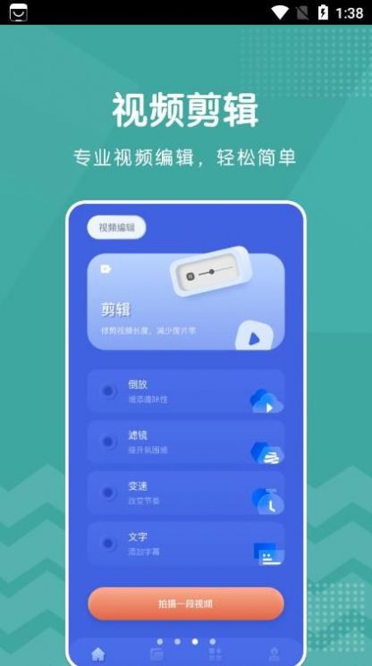 如何轻松下载视频号的视频？超实用的教程分享！