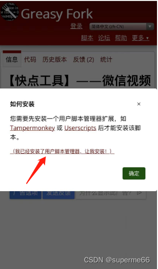 如何轻松下载视频号的视频？超实用的教程分享！