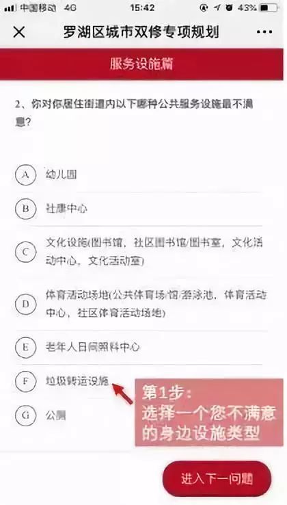 抖音申诉怎么写能通过？教你轻松提升申诉成功率！