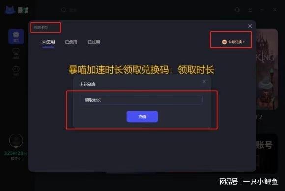 如何让哔哩哔哩分身——解锁多账号操作的全新玩法