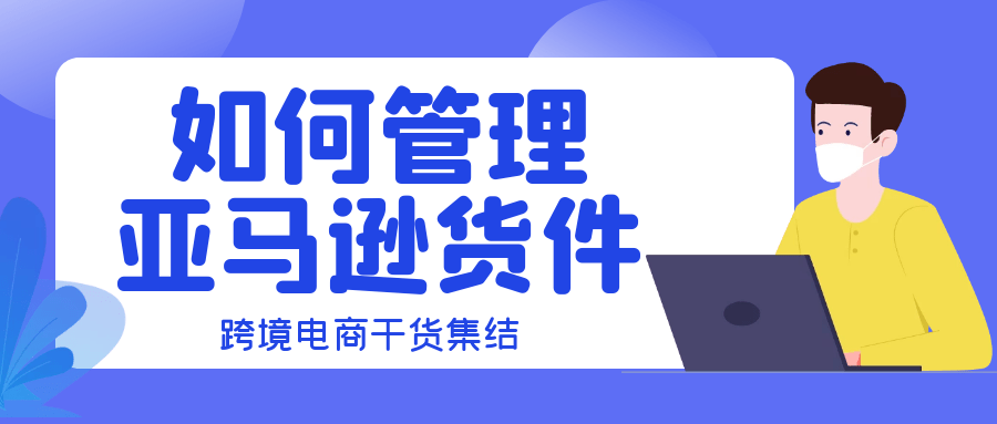 小红书免流如何取消？一篇最全的实用指南！