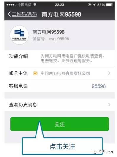 抖音怎么绑定微信？一步步教你轻松搞定！