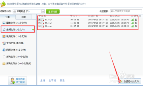 手机如何恢复视频号拨出——轻松找回误删视频号拨出记录的技巧