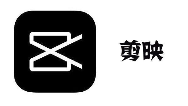 快手如何剪映：零基础也能轻松上手的剪辑神器