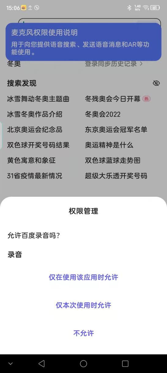 小红书如何发布私密笔记——轻松保护你的隐私分享