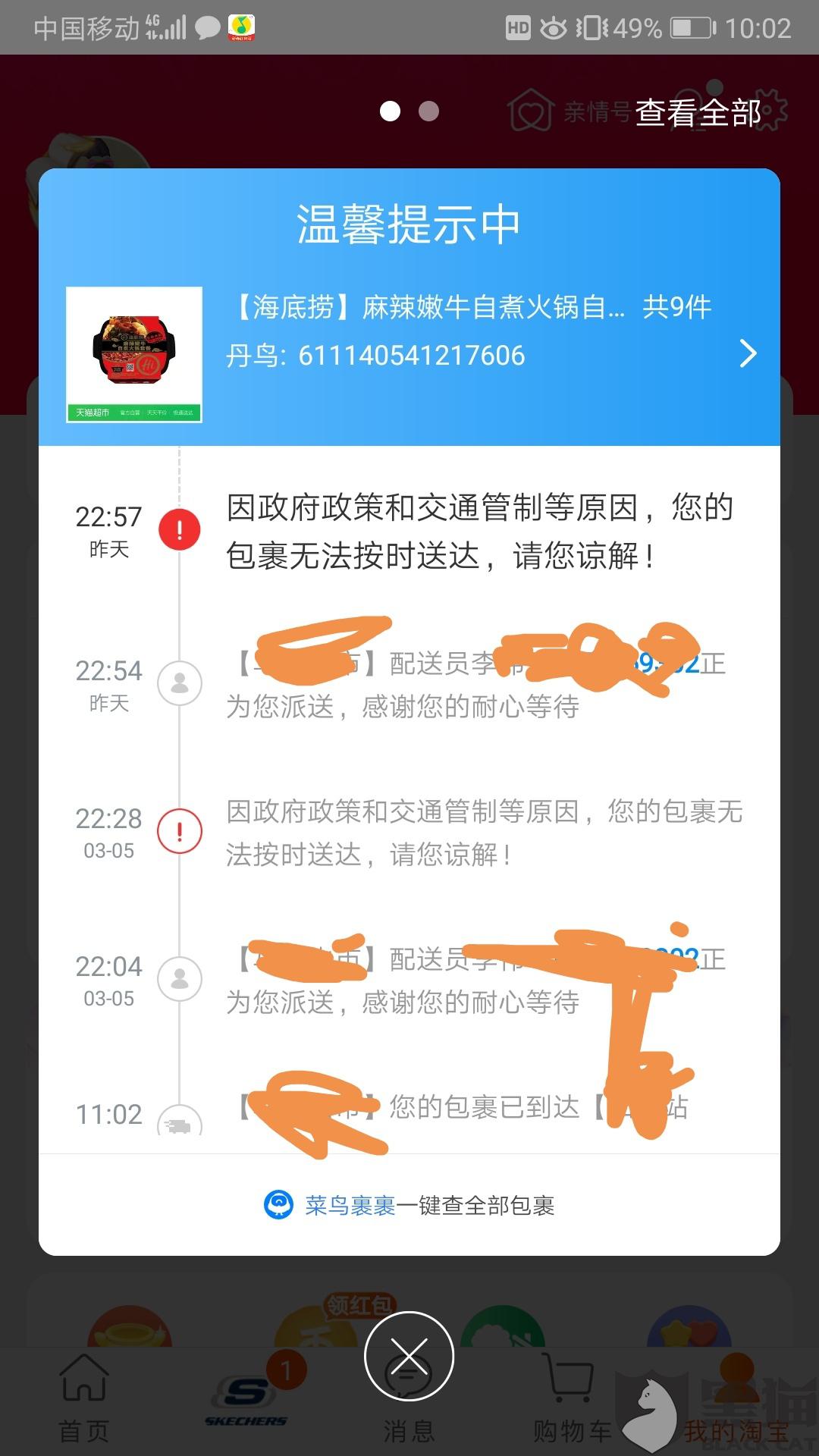 小红书怎么联系薯队长？快速联系薯队长的全攻略！