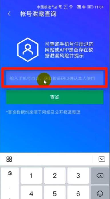 如何用评论查找视频号？快速定位视频号的绝佳技巧