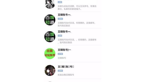 微博怎么养号？揭秘微博账号养成的秘诀