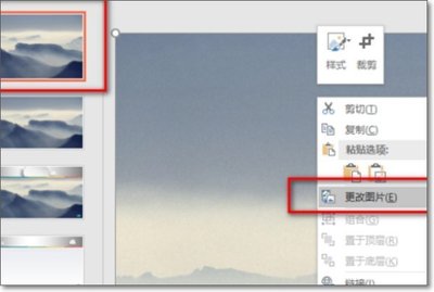 视频号如何设置底图,让你的内容更具吸引力