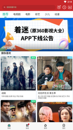 哔哩哔哩如何高效搜片？教你轻松找到想看的内容！