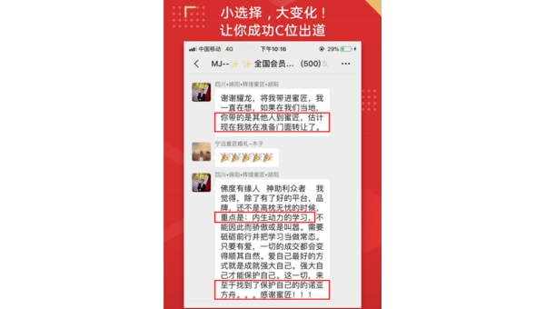 小红书如何快速获客：打造品牌成功秘诀