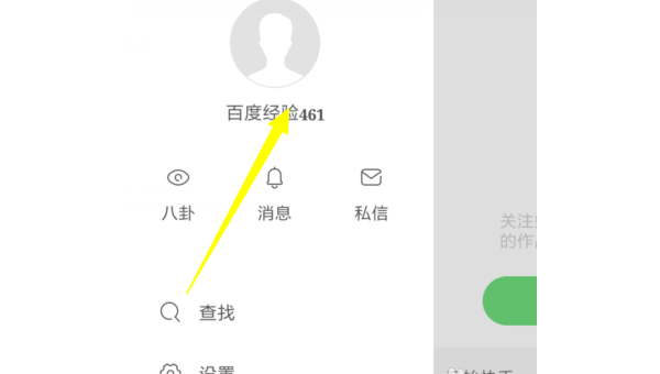 快手为什么换不了头像？背后原因及解决方法全解析