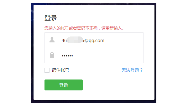 微信公众号怎么登录：一键解锁您的公众号管理