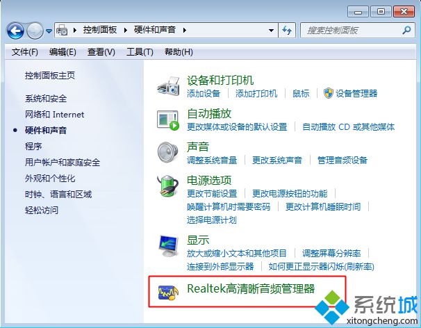 微博没有声音怎么回事？解决方法全攻略！