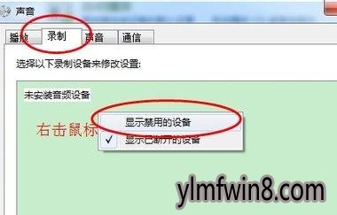 微博没有声音怎么回事？解决方法全攻略！