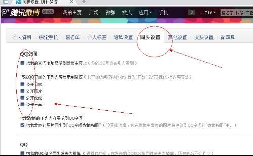 微博怎么举报用户？快速掌握举报功能，维护清朗网络空间