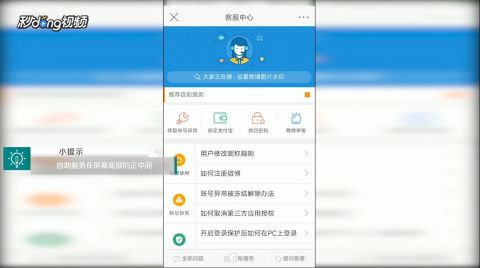 微博怎么举报用户？快速掌握举报功能，维护清朗网络空间