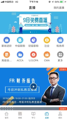 小红书直播如何退出登录？一步到位指南！