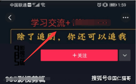 抖音怎么用抖音号登录？快速掌握抖音号登录技巧！