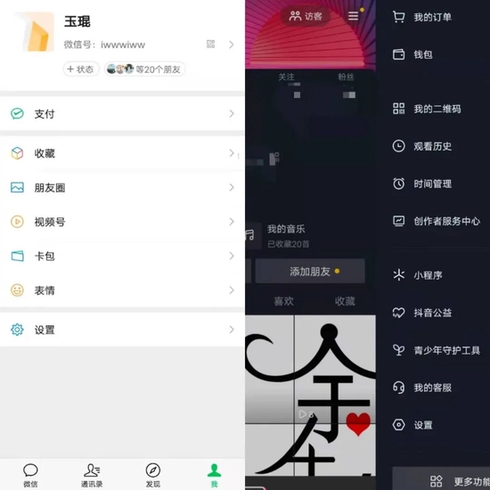 抖音通讯录怎么关闭？一招解决隐私问题！