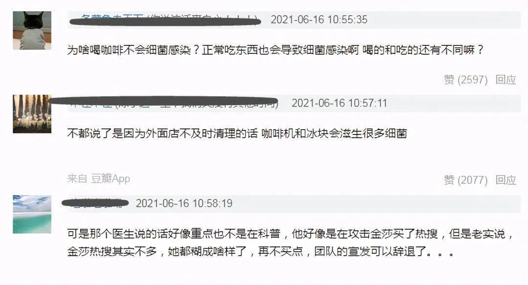 微博所有评论怎么删除，教你快速清理不想要的评论