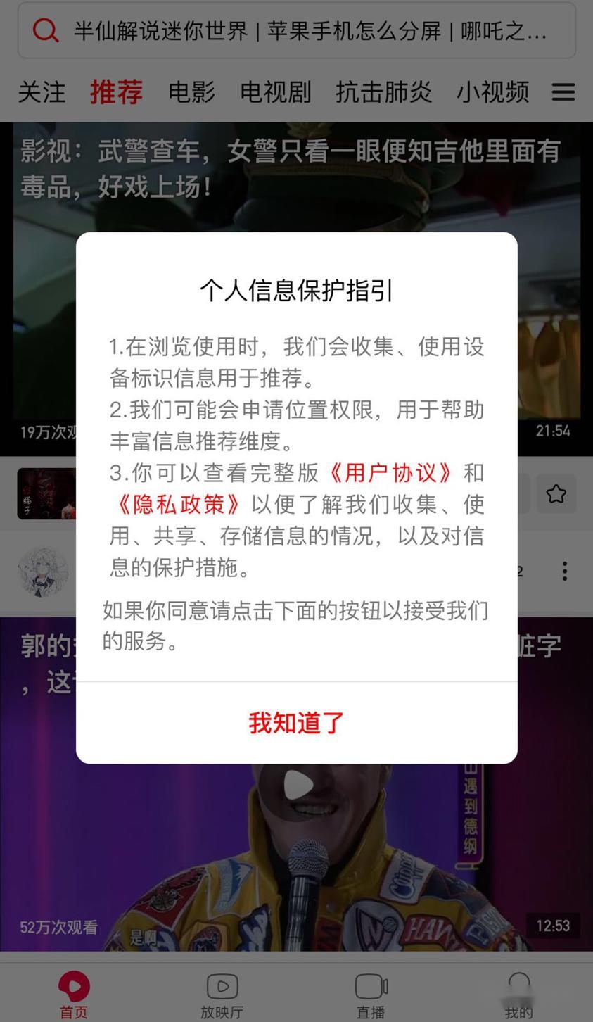 如何隐藏发过的视频号，让你的隐私更安全