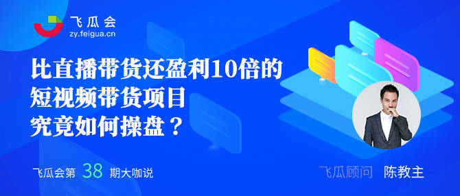 如何开通小红书小号直播，实现流量变现