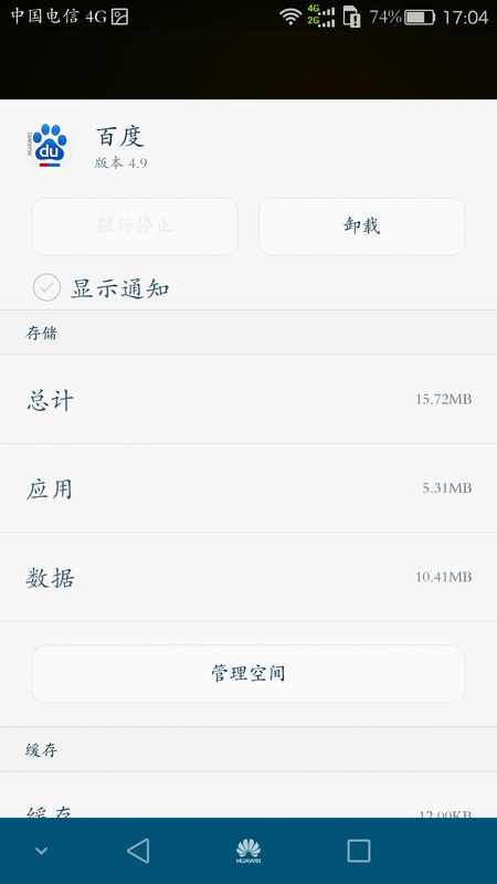 抖音怎么拉黑？快速掌握屏蔽烦人账号的方法