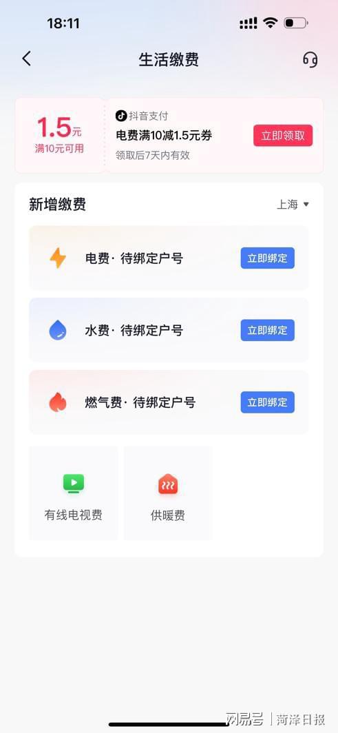 抖音怎么切换账号？轻松搞定多账号管理的小技巧！