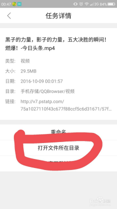 头条直播如何开通视频号？快速上手指南