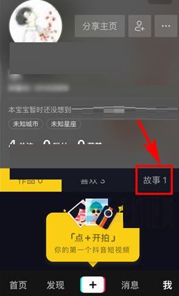 抖音删掉的视频怎么找回来？教你快速恢复删除视频的技巧