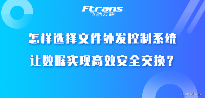 如何高效找到视频号合作伙伴，实现精准推广