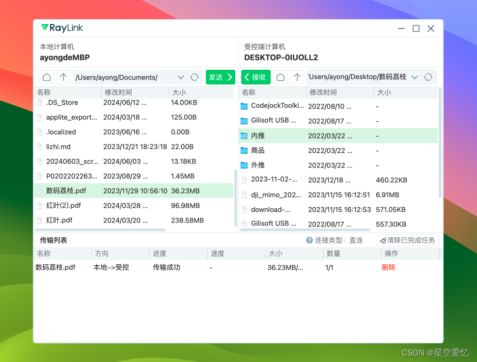 如何高效使用微博收藏功能，提升你的信息管理能力