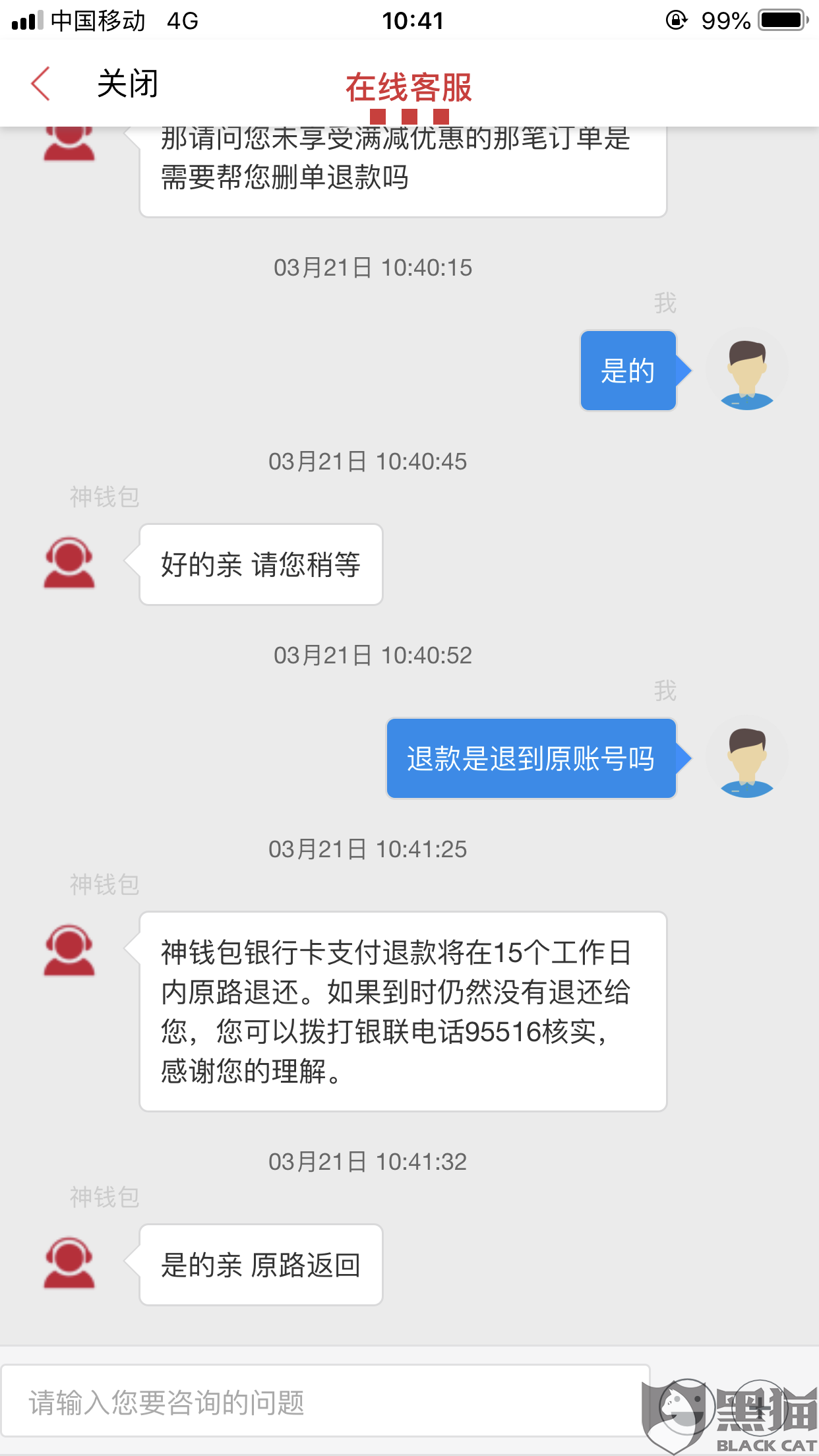 小红书退款怎么处理？手把手教你轻松解决问题！