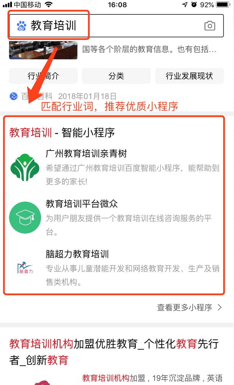 小红书如何恢复收录内容，快速提升曝光率与流量