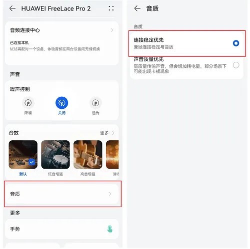 怎么不让别人看我微博？教你几招轻松隐藏隐私