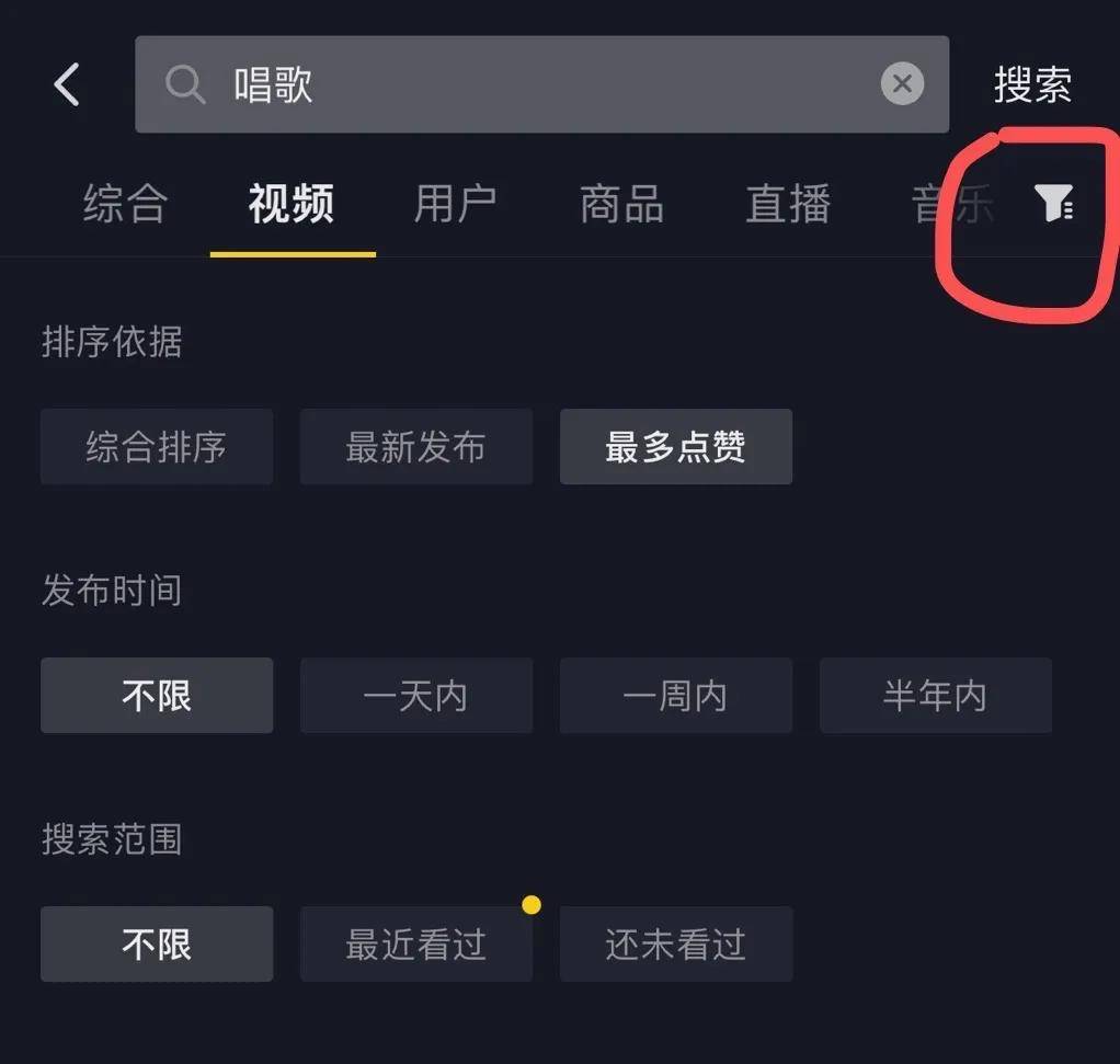 抖音怎么用？新手小白也能快速上手的指南