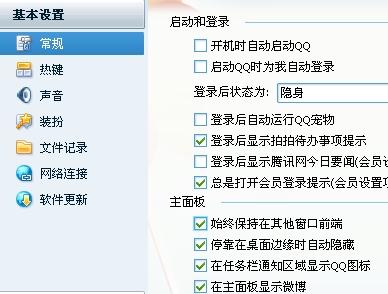 微博如何分享到QQ：最简单的操作教程！