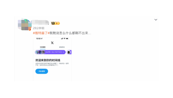 如何关掉微博账号？轻松几步教你永久退出社交媒体